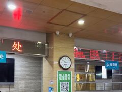 -广州仁爱天河医院体检中心