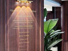 -CHARLIETOWN红茶公司(南京万象天地店)