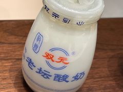 -靖远尕六美味羊羔肉