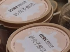 -巴奴毛肚火锅(龙湖锦艺城店)