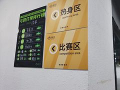 -無弓射箭俱乐部(领展中心城店)