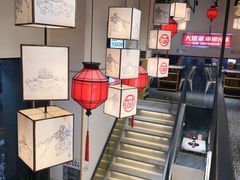 -大斌家串串火锅