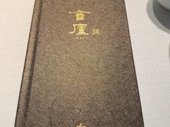 -食廬(虹桥南丰城店)