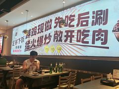 -椒椒铜炉火锅鸡(天马店)