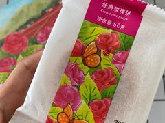 -嘉华鲜花饼(四方街旗舰店)