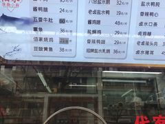 -佰家小厨·南京菜(夫子庙店)