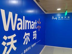 -茂业天地(华强北店)
