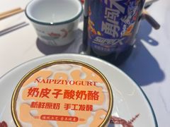 -亿牌牌东北烧烤(博物馆旗舰店)