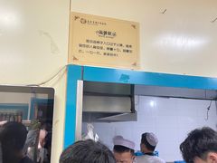 -清真·马安军辣子牛肉面