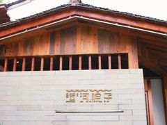 -小河直街历史文化街区