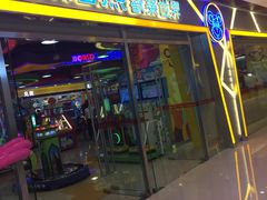 -汤姆熊欢乐世界(大连恒隆广场店)