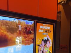 -星聚会KTV(复地活力城店)
