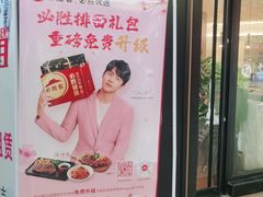 -必胜客(WOW株洲中鸿店)