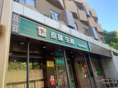 -京捷生鲜超市(红庙北里店)