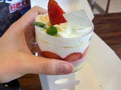 草莓慕斯杯-好利来(积家店)