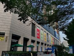 -沃尔玛(前山店)