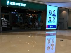 -海马体照相馆(重庆龙湖时代天街D馆店)