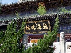 -潭柘寺景区