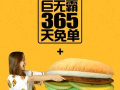 -麦当劳(北苑秋实路店)