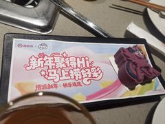 -海底捞火锅(上地华联店)