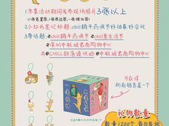-中航城君尚购物中心