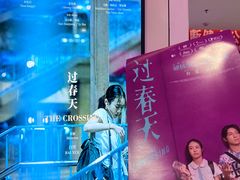 -保利国际影城(逸天城店)