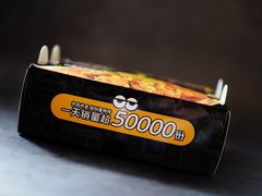 -蜜哆哆韩式炸鸡(普陀店)