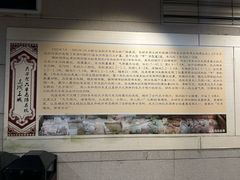 -洛阳周王城天子驾六博物馆