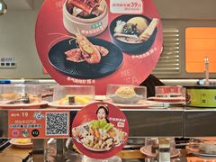 -争鲜回转寿司(东方银座店)