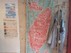 -捡角台湾食堂(宝山店)