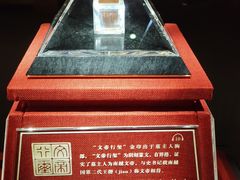 -南越王博物院(王宫展区)