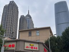 -桂发祥十八街麻花(和平路店)