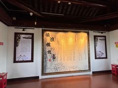 -镇淮楼