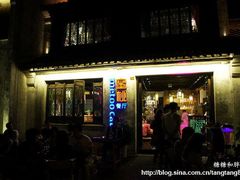 -蜜桃餐厅·古运河畔(南下塘店)