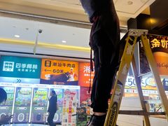 -麦当劳(广州花城汇店)