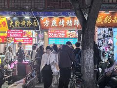 -鼓楼夜市