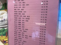 -山东宾馆·齐鲁苑餐厅