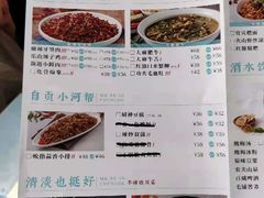 -付掌柜在成都·热炒砂锅集(金禾店)