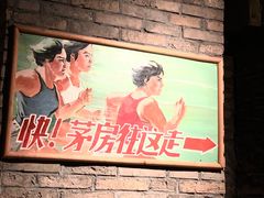 -和平菓局(王府井店)