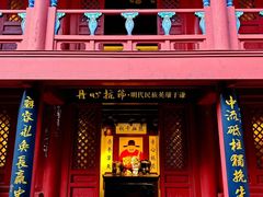 -于谦祠