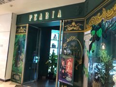 门面-柏尼娅PEARIA·蛋糕定制(静安店)