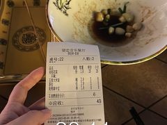 -望恋·天台音乐餐厅