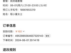 -格莱美量贩式KTV(国信店)