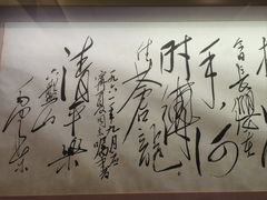 -遵义会议纪念馆