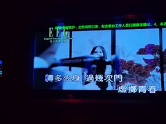 -帝凯乐量贩式KTV(深影国际影城店)