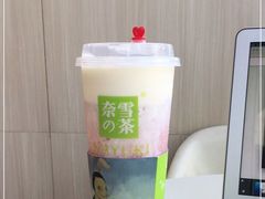 -奈雪的茶(星河城店)