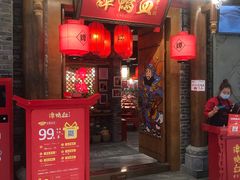 -谭鸭血老火锅(龙湖宝山天街店)