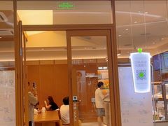 -奈雪的茶(汇一城pure店)