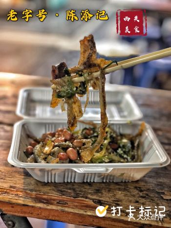 halo.我是子尧！！！欢迎收看美食特工队带你周围寻