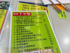 -翠苑餐厅(石硖尾店)